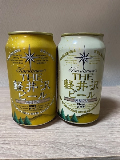 軽井沢地ビール