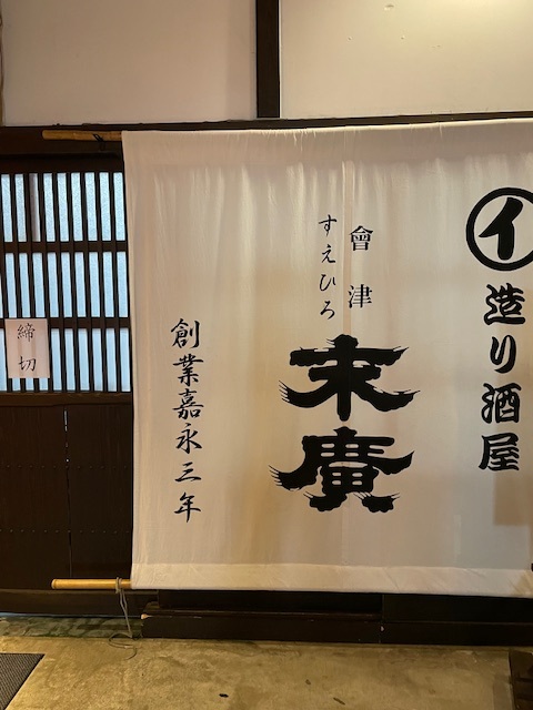 軽井沢地ビール