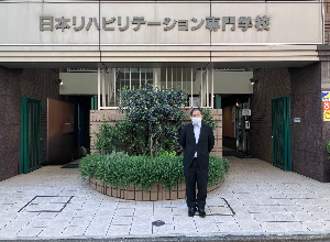 日本リハビリテーション専門学校様