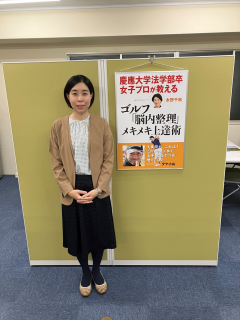株式会社財界展望新社様